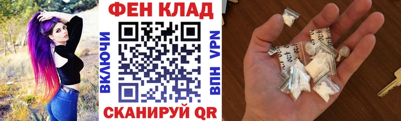 АМФЕТАМИН 97% Новый Уренгой