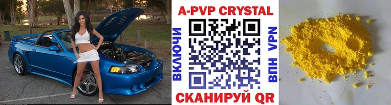 гидра ONION  купить наркоту  Новый Уренгой  Alfa_PVP мука 