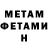 Amphetamine VHQ Vadim Komyshenets