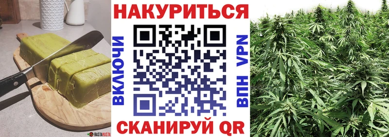 Еда ТГК конопля shop клад Новый Уренгой купить цена