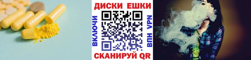 как найти   Новый Уренгой  ЭКСТАЗИ mix 