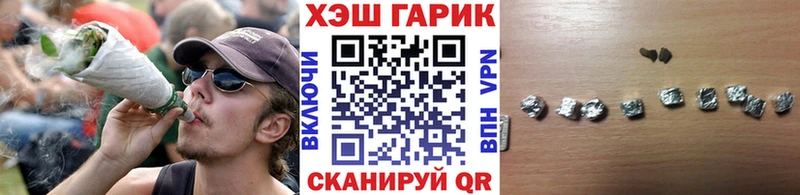 наркотики  MEGA зеркало  ГАШ хэш  Новый Уренгой 