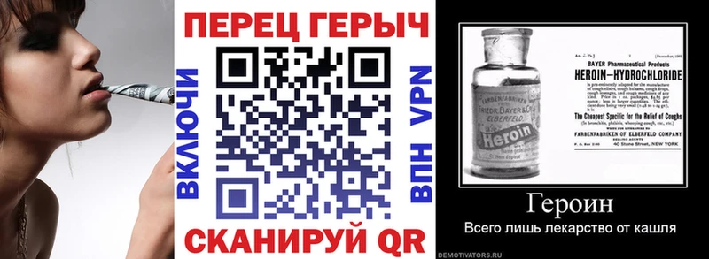 Героин герыч  Новый Уренгой 