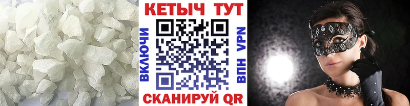 КЕТАМИН ketamine  нарко площадка как зайти  Новый Уренгой 