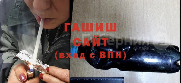 гашиш Бугульма
