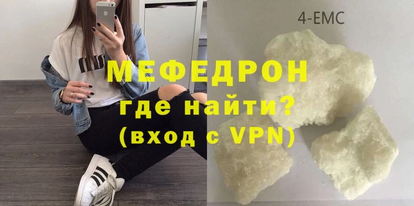 ешки Бронницы