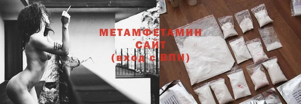а пвп мука Богородск