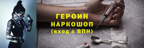 гашиш Бугульма