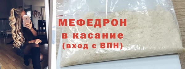 ECSTASY Бородино