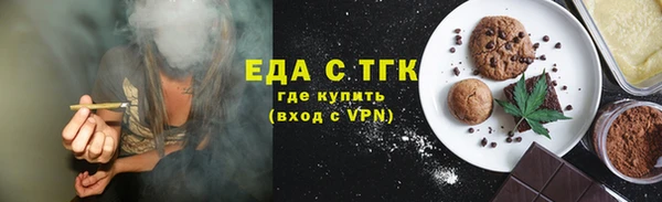 ешки Бронницы