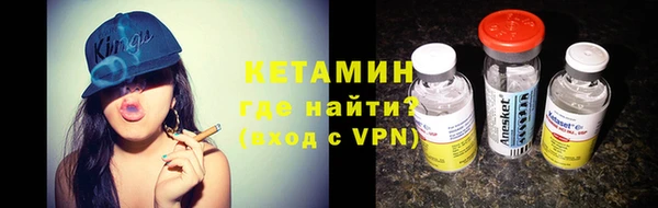 гашиш Бугульма
