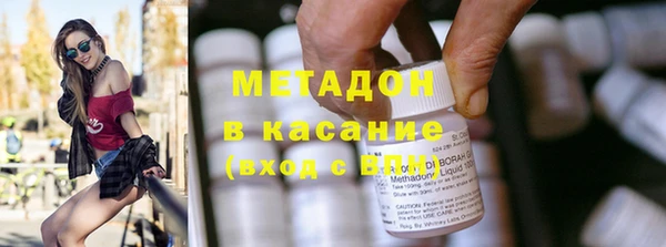 МДМА Богородицк