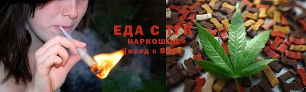 ешки Бронницы