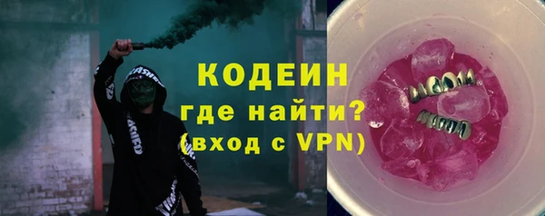 МДМА Богородицк