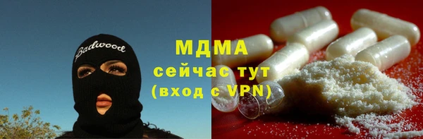 ешки Бронницы