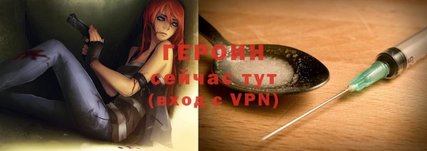 МДМА Богородицк