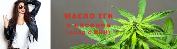гашиш Бугульма