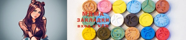 МДМА Богородицк