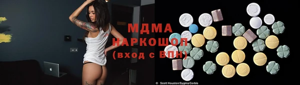 ECSTASY Бородино