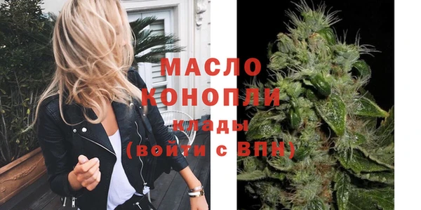 гашиш Бугульма