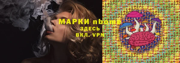 а пвп мука Богородск