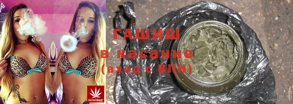 гашиш Бугульма