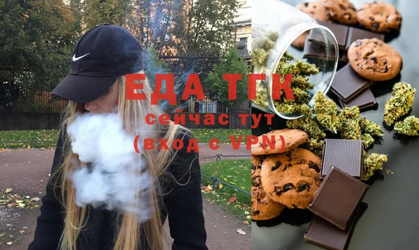 МДМА Богородицк