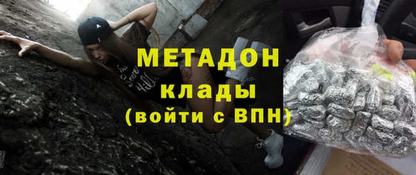 гашиш Бугульма