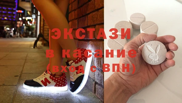 а пвп мука Богородск