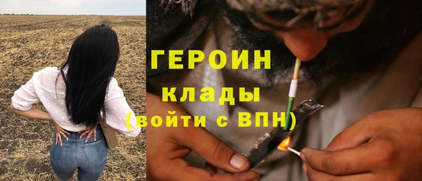 МДМА Богородицк