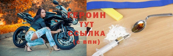МДМА Богородицк
