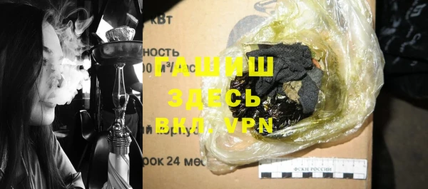 МДМА Богородицк