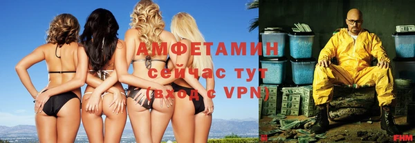 а пвп мука Богородск