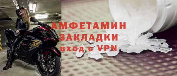 а пвп мука Богородск