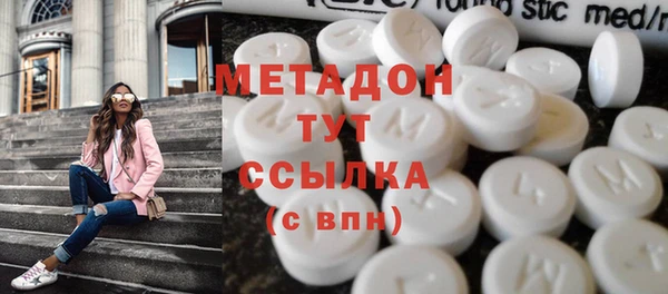 ECSTASY Бородино