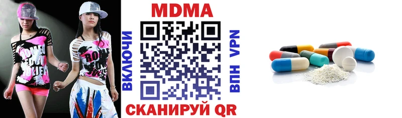 МДМА молли  наркошоп  Новый Уренгой 