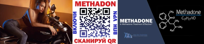 Метадон мёд  Новый Уренгой 