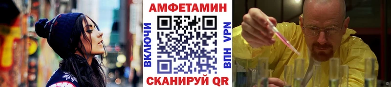 МЕТАМФЕТАМИН Декстрометамфетамин 99.9%  купить   Новый Уренгой 