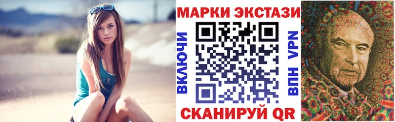 где продают наркотики  omg зеркало  Марки N-bome 1,8мг  Новый Уренгой 