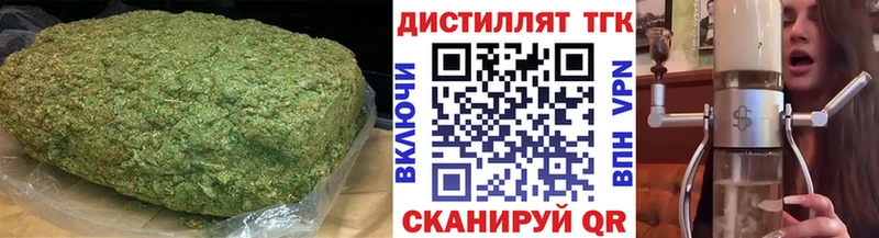 ТГК THC oil  Новый Уренгой 